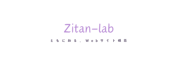 Zitan‐Lab～自探～