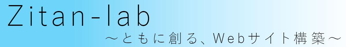 Zitan‐Lab～自探～